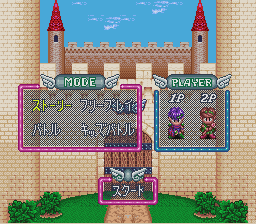 Lode Runner Twin screenshot 4 for Super Famicom